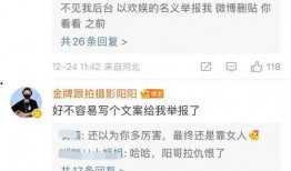 大瓜爆料许凯视频,大瓜背后真相揭秘