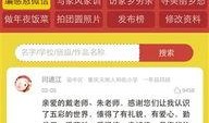 元梦社团最新爆料新闻,最新爆料新闻背后的惊人真相