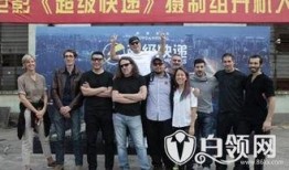 超级快递在线观看神马,超级快递的奇幻旅程