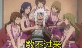 花心佐助爆料视频大全下载,揭秘不为人知的幕后故事