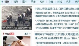 搜狐新闻怎么爆料,如何有效提供新闻线索
